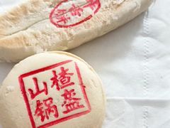 -老鼎丰糕点铺子(国贸商城店)