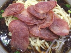 -苏渝轩面府(万达广场店)