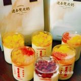 在烟台 | 连杏双皮奶打卡成功