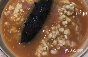 Oatmeal Sea Cucumber
