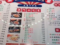 -澳门陈光记烧味饭店·LAB店(江宸天街店)
