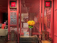 -杭州君悦酒店