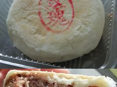 苏氏玫瑰月饼-冬冬食品(和平店)