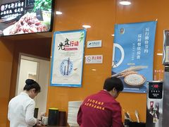 -芦月轩羊蝎子(北蜂窝店)
