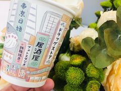 -帝京日语(春熙路旗舰校区)