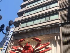 -蟹道乐(道顿堀本店)