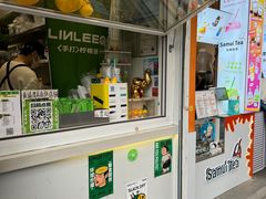-LINLEE林里·手打柠檬茶(黄浦茂名南路店)