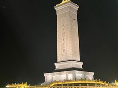 -天安门广场