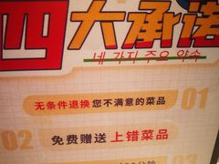 -七八冷面·延边朝鲜族美食(欢乐谷店)