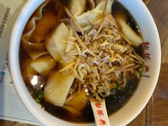 -勤德兴(湖滨路店)