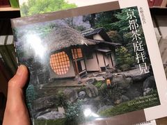 -方所(华润万象城店)