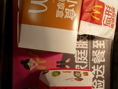-麦当劳(新新大道岗丰店)