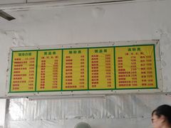 -东盛美食(东城南路店)