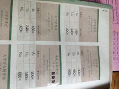 -大可堂普洱茶馆(襄阳南路馆)