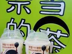 -奈雪的茶(重庆万象城北区店)