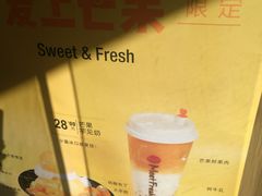 -鲜芋仙(苏州干将店)