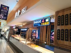 -丽达购物中心(崂山店)