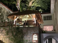-普陀山雷迪森庄园