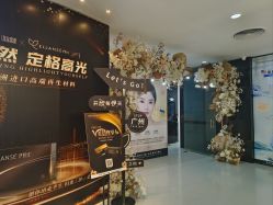 点击看大图 -天河爱来医疗美容门诊部