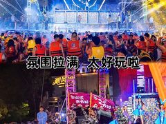 -郑州方特水上乐园