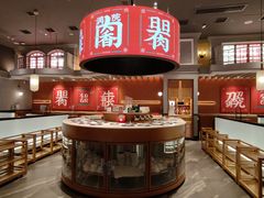 -左庭右院鲜牛肉火锅(环球港店)