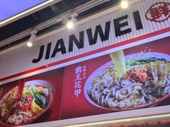 -见味花甲(合生汇店)