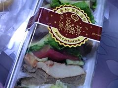 -爱纶蛋糕(山东路店)