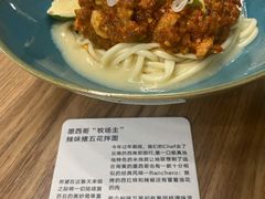 -里面·Noodlology(机电院店)