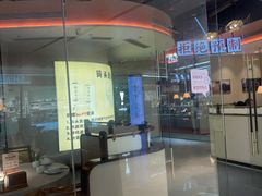 -码头见·潮汕菜(领展中心城店)