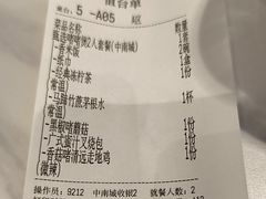 -火啫啫·粤式啫啫煲(南通首店)