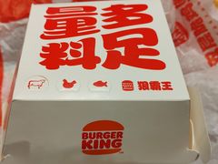 -汉堡王(徐汇绿地缤纷店)