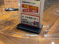-多福临砂锅居(苏堤北路店)