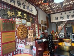 -老妈宫粽球