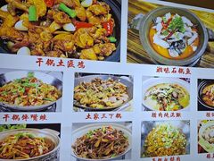 -龚师傅土菜馆.地道农家菜(魅力湘西店)