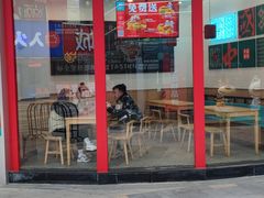 门面-塔斯汀中国汉堡(合汇店)