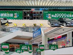 -海博家居(西海岸新区店)
