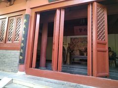 -开封府