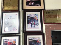 -化三驴肉汤馆老店