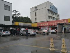 -名骏车业(园区星明店)