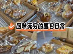 -北羽爱面包·咖啡·甜点·下午茶(艺博店)