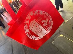 -张一元(总店)