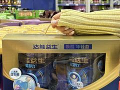-麦德龙(包河店)