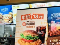 -麦当劳(保定裕华路店)