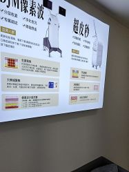 -天津健丽·去眼袋医疗美容机构