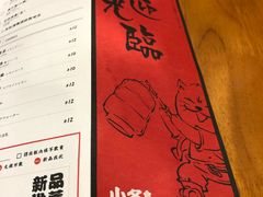 -小条食堂(筼筜天虹店)
