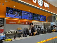 -CoCo都可(北美店)