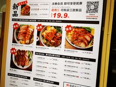 菜单-狮头牌卤味研究所·卤味饭(花城汇南区店)