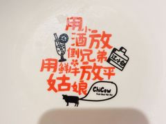 -南城十里潮汕鲜牛火锅·鲜虾生滚粥(融汇老商埠店)