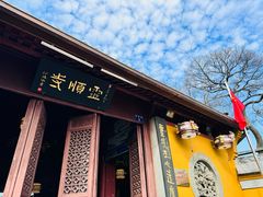 -灵顺寺