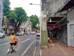 -汉记面馆(南华东路店)